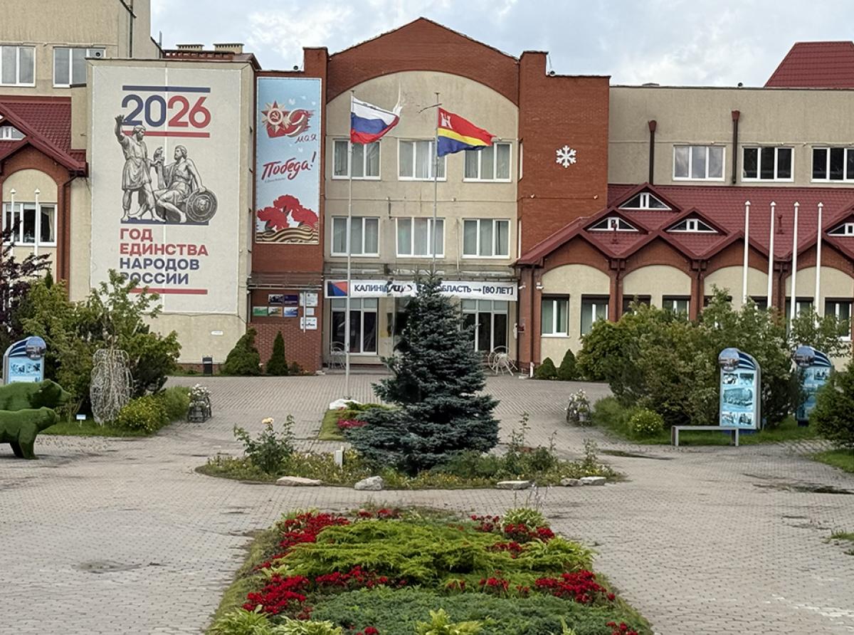 Директора школ региона вошли в число 300 лучших руководителей образовательных организаций России